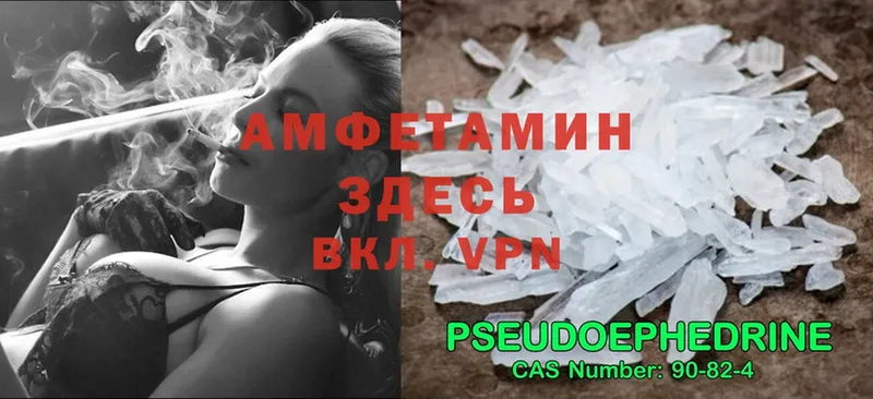 hydra маркетплейс  купить наркотики сайты  Бокситогорск  Amphetamine VHQ 