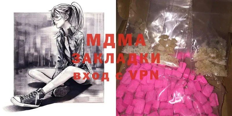 MDMA Molly  Бокситогорск 