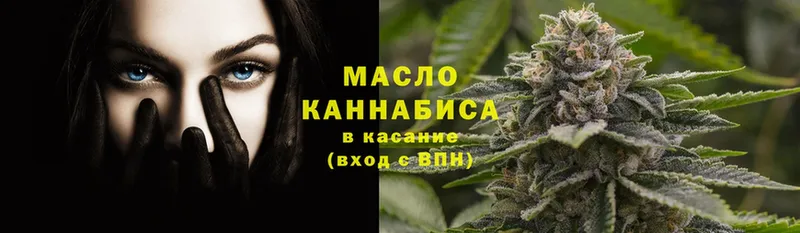 где купить наркотик  Бокситогорск  Дистиллят ТГК гашишное масло 